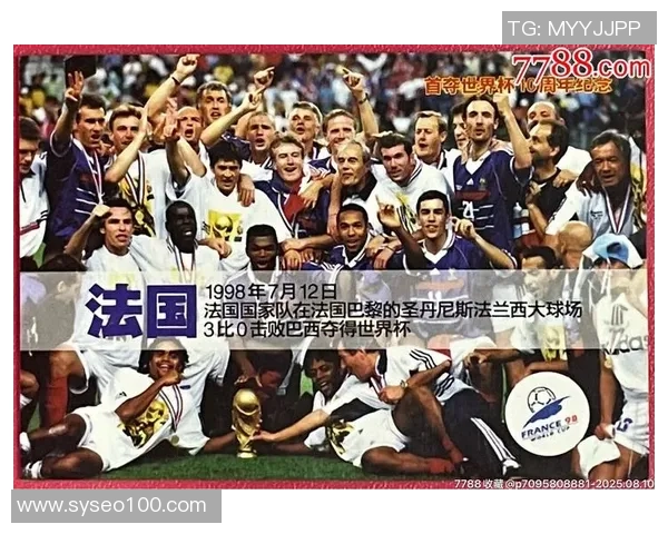 帕尼尼球星卡全球足球国家队珍藏版全新发布 回顾历史经典与未来潜力球员