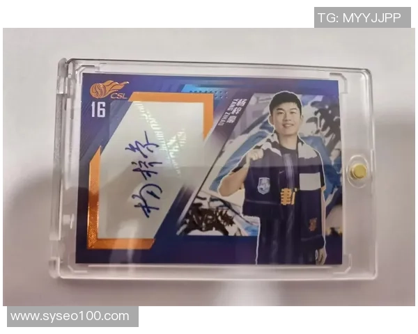 足球球星卡收藏热潮掀起如何通过许愿系统获取稀有卡片和隐藏球员 足球球星卡收藏热潮掀起如何通过许愿系统获取稀有卡片和隐藏球员