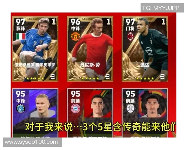 全球足球巨星齐聚一堂盘点各大球员传奇与巅峰表现