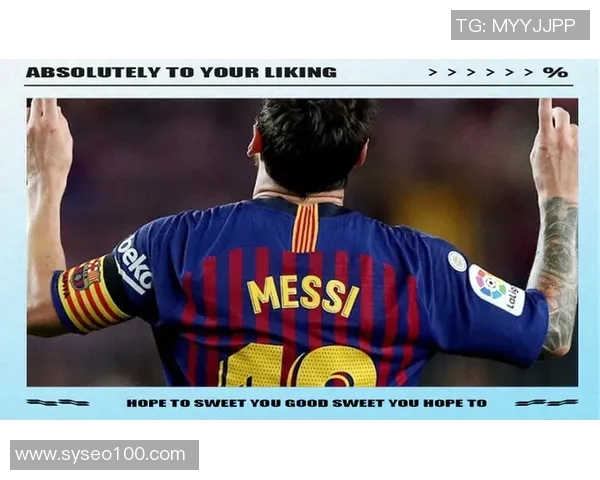 足球场上30号球星的传奇之路与光辉时刻回顾 足球场上30号球星的传奇之路与光辉时刻回顾